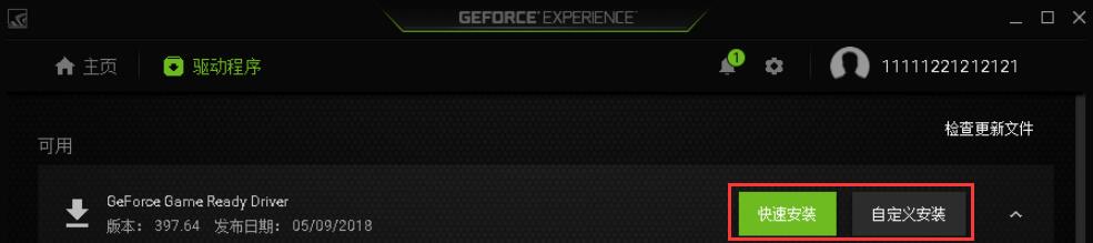  NVIDIAGeForceExperienceصʹ˵