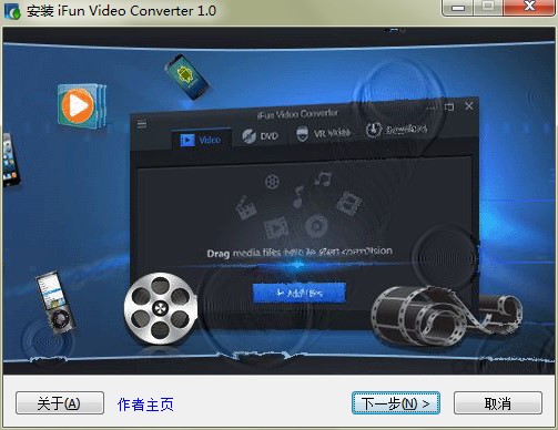 iFun Video ConverterܽܺͰװѧ