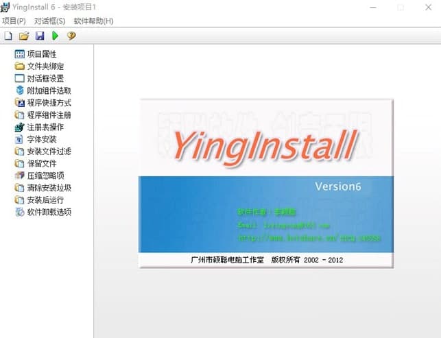 YingInstallصͽϸ˵