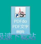 ɾPDFֽ̳