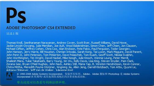 photoshop cs4ƽذװ̳