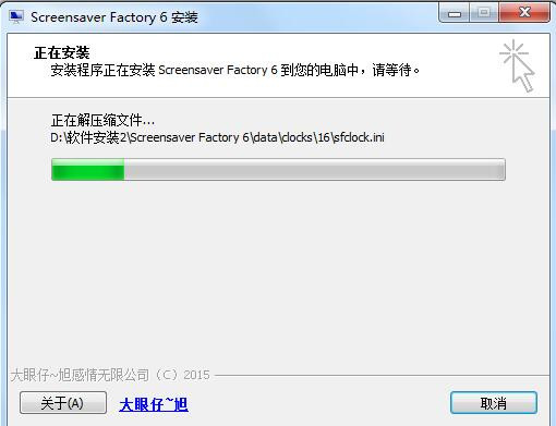 Screensaver Factory 6ذװ̳