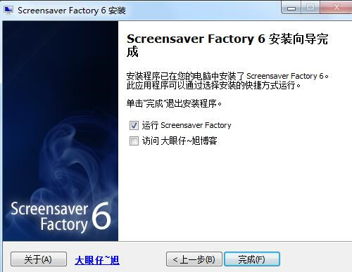 Screensaver Factory 6ذװ̳