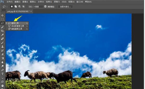 Adobe Photoshop CC2017İذװʹý̳