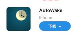 ͼӦãAutoWake 3.0