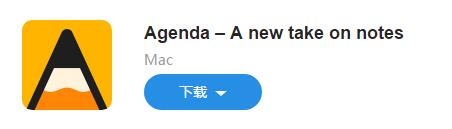 ͼʹAgenda ѧϰ͹أ