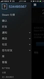 ͼ steam