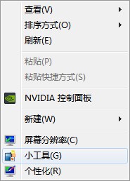 win7ϵͳʱʾ