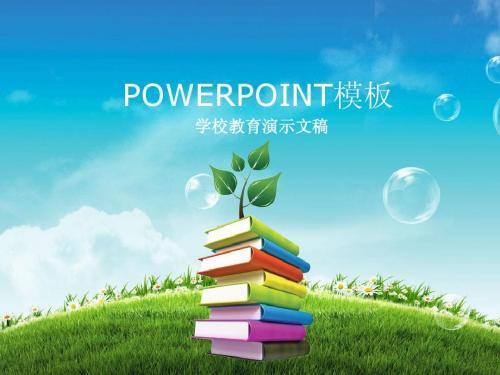 ͼpowerpoint