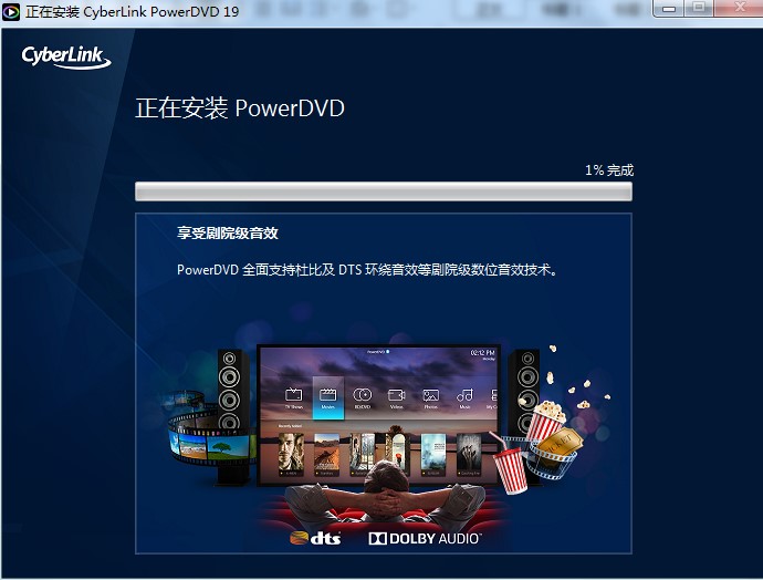 8kƵPowerDVD 19԰氲װѧ