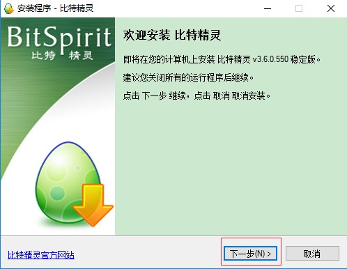 ؾٷ棨BitSpiritbt飩ʹ÷