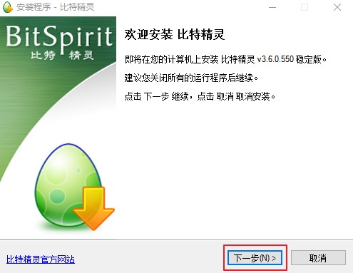 ؾ飨BitSpiritʹý