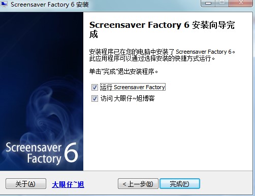 Screensaver Factory