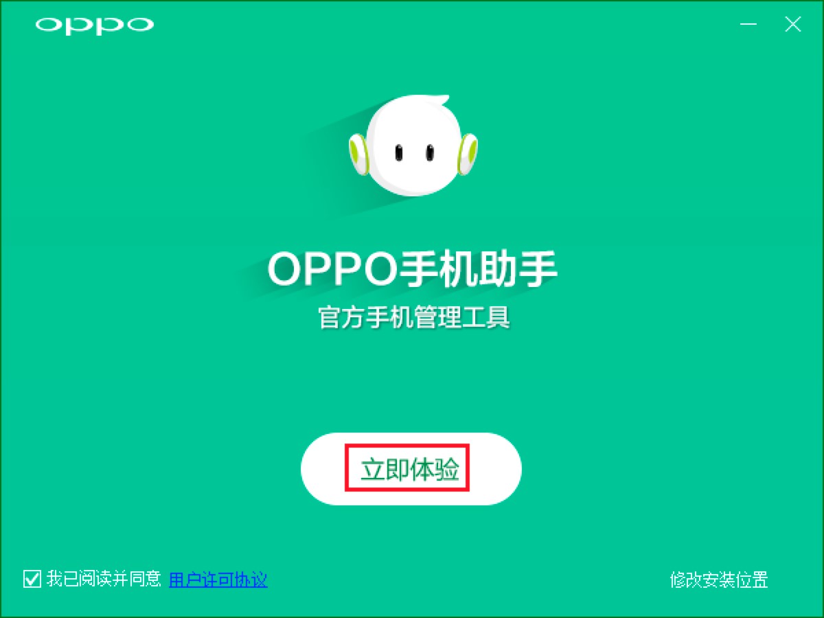 OPPOֻ°湦ɫϸ