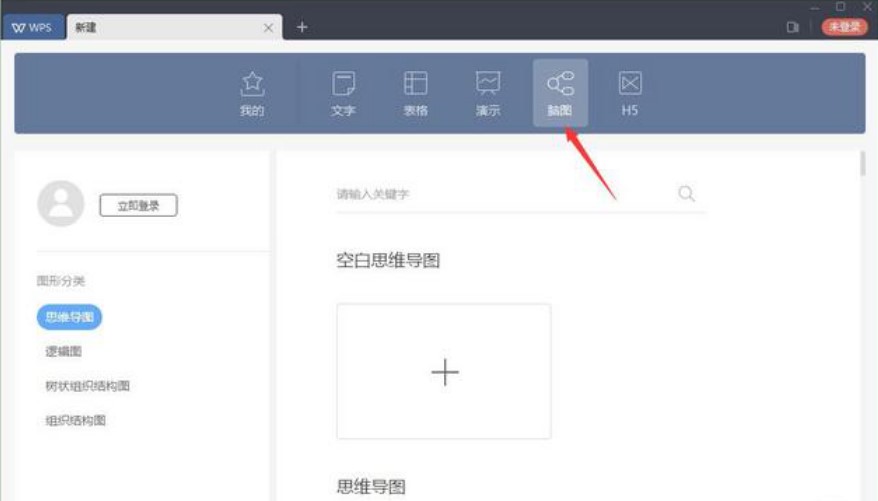 WPS Office 2019ʹý