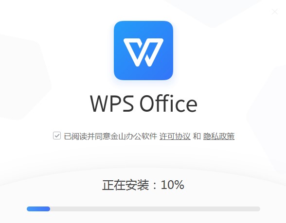 WPS office2019صͰװѧ