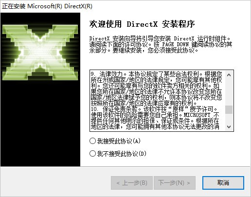 directx12ʹ