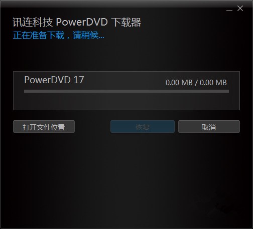 powerdvdذװ̳