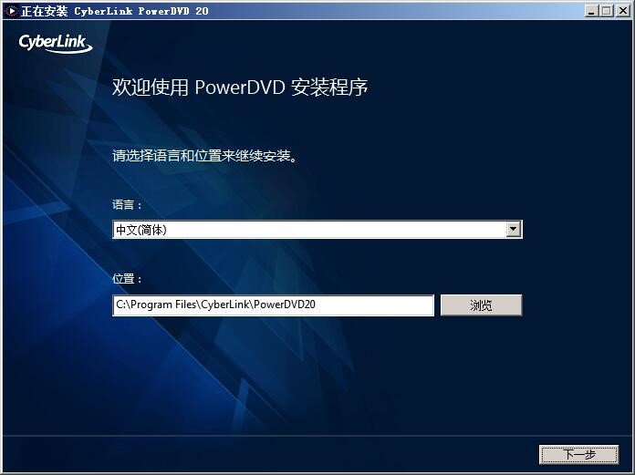 PowerDVD°氲װ̳