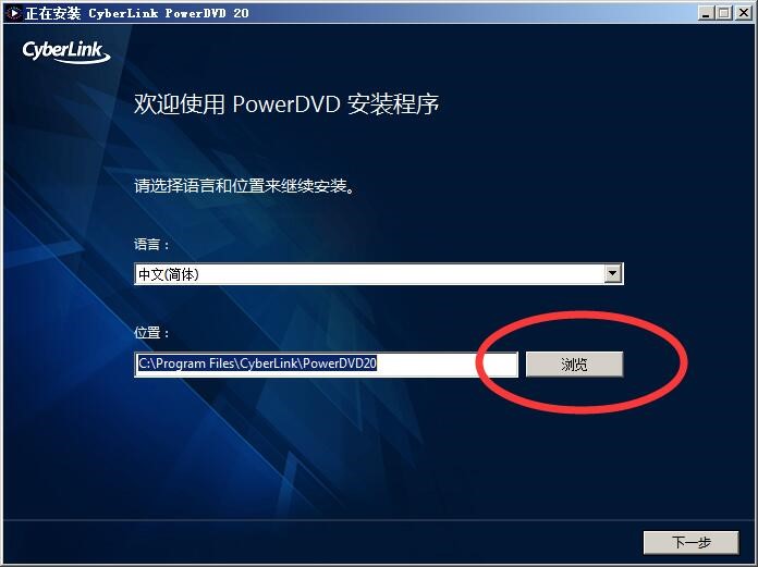 PowerDVD°氲װ̳