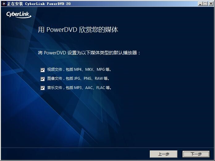 PowerDVD°氲װ̳