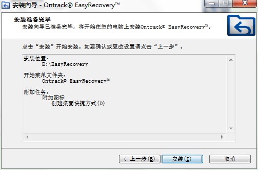 EasyRecovery صͰװѧ