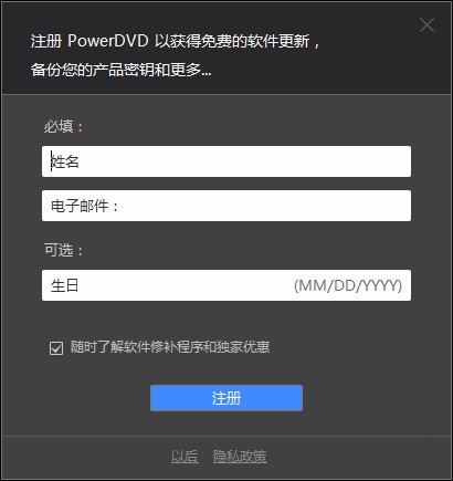 PowerDVDװʹ˵