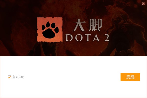 DOTA2ſͻ˹صͰװ