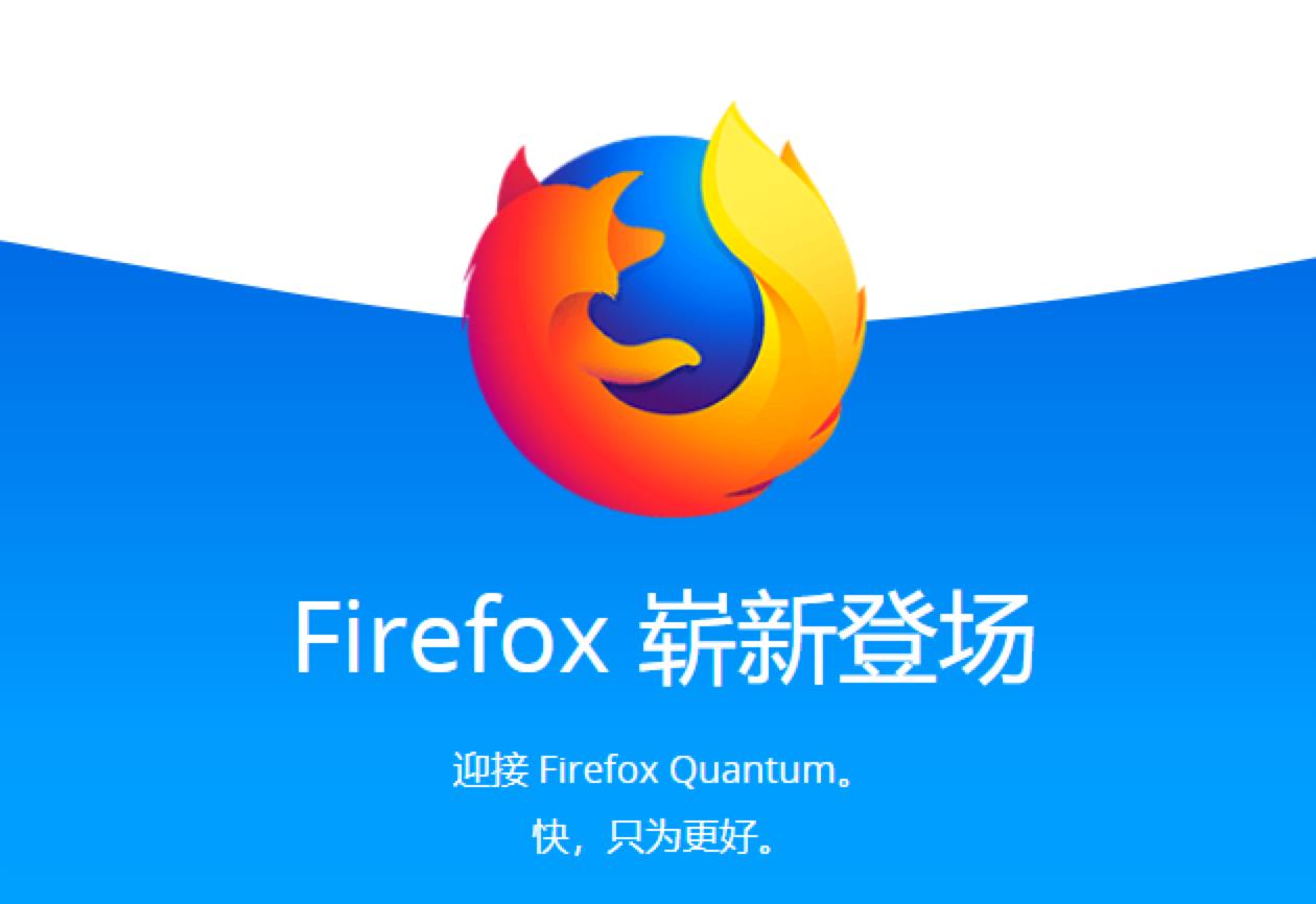 firefox