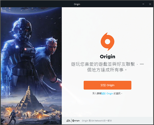 EAϷƽ̨Origin eaذװ