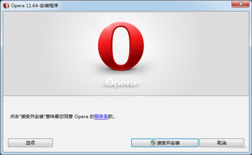 opera