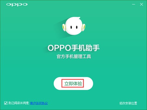 ͼoppoֵ԰