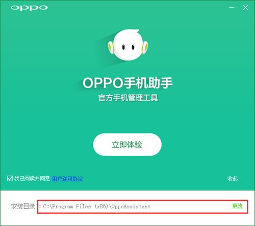 ͼoppoֵ԰