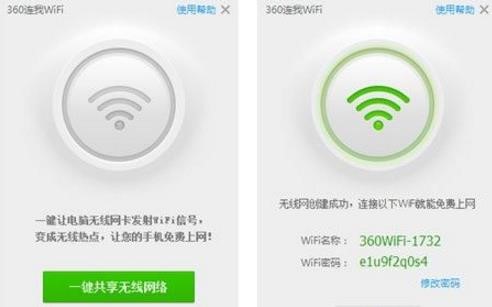 WIFIһ 360WiFiʹ