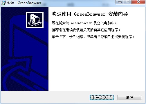 ɫGreenBrowserװ̳