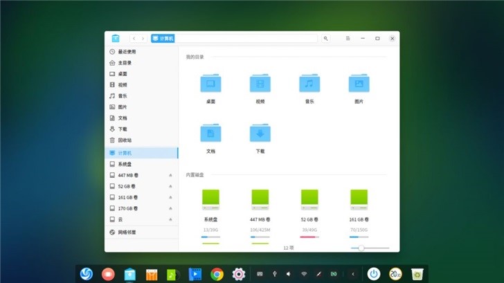  Deepin 飺Թϵͳķ