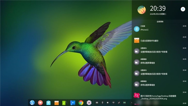  Deepin 飺Թϵͳķ