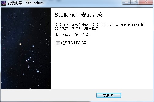 Stellariumذװʹ÷