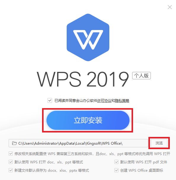 2019wpsİ칫װƤ