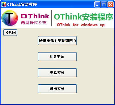 Othinkܽ