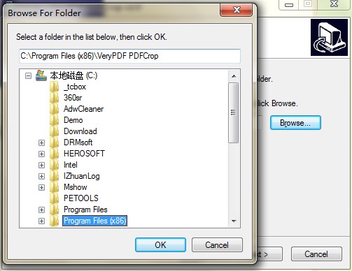 VeryPDF PDFCropصͰװѧ