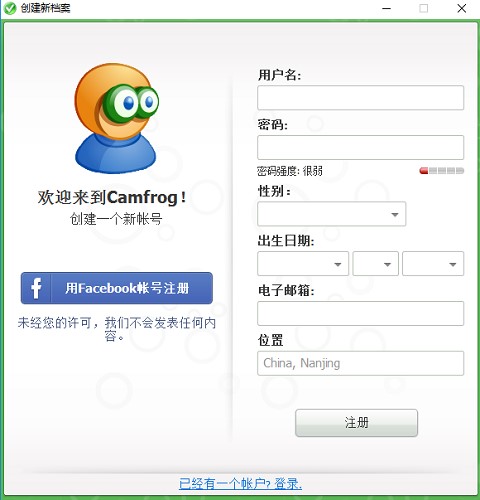 camfrog Video Chatٷʹ÷