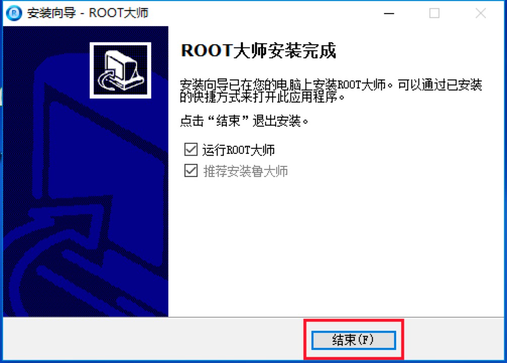 ROOTʦ԰ؼװ̳ϸ