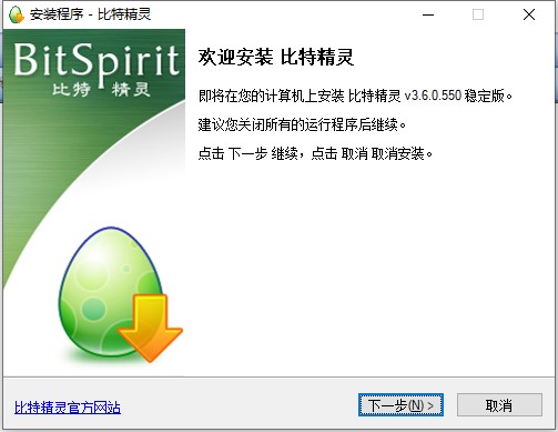 ؾ飨BitSpiritٶΪ0