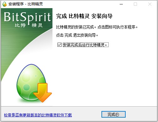 ؾ飨BitSpiritٶΪ0