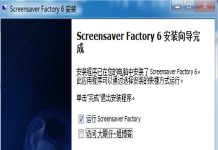 Screensaver Factoryװ̳̽