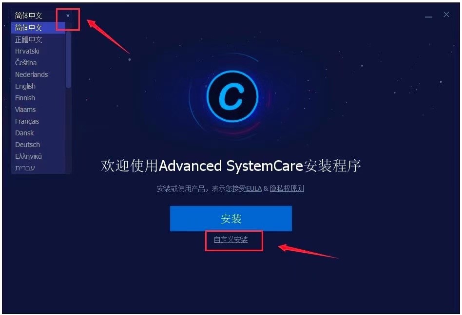 Advanced SystemCareϵͳŻİ氲װ̳