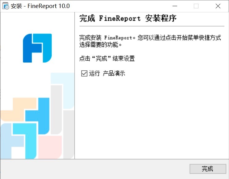 FineReportҵWeb߰װ̳ϸ