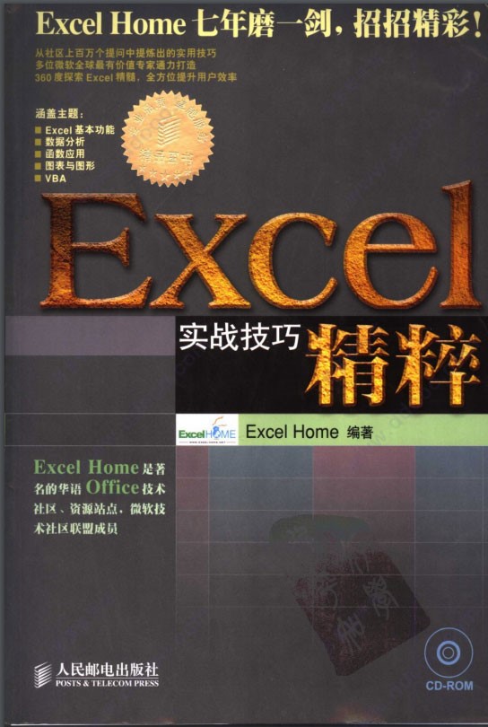 excelʵսɾ