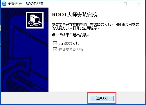 rootʦذװʹ˵